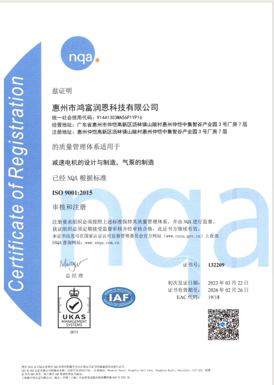 證書